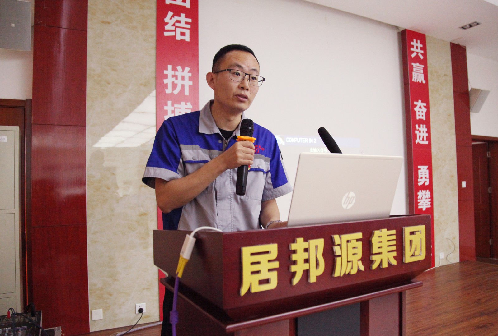 技術品控部部長張波做半年工作總結(jié)與計劃報告.JPG