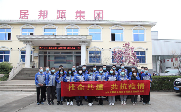 山東金格瑞志愿者加入到社區(qū)防疫隊伍中，為抗擊疫情貢獻自己的力量.JPG
